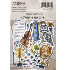 Набор высечек "Учат в школе" Mona Design