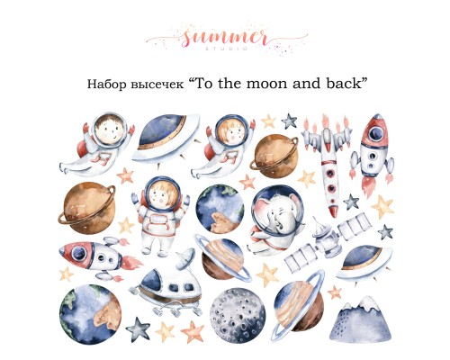 Набор высечек "To The Moon and Back", SUMMER STUDIO