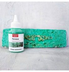 Патина морозостойкая «Сине-зеленая», 40 мл, Fractal Paint