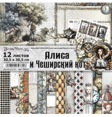 Набор бумаги 30,5*30,5 см "Алиса и Чеширский кот", 12 листов, ScrapMania