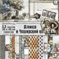 Набор бумаги 20*20 см "Алиса и Чеширский кот", 12 листов, ScrapMania