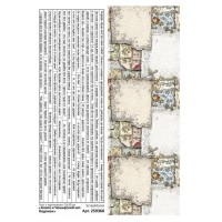 Лист с картинками 10*30 см "Алиса и Чеширский кот. Надписи", ScrapMania