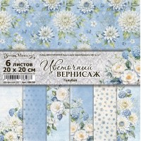   Набор бумаги 20*20 см "Цветочный вернисаж. Голубой", 6 листов, ScrapMania