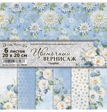   Набор бумаги 20*20 см "Цветочный вернисаж. Голубой", 6 листов, ScrapMania