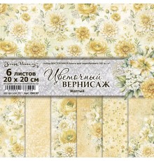   Набор бумаги 20*20 см "Цветочный вернисаж. Желтый", 6 листов, ScrapMania