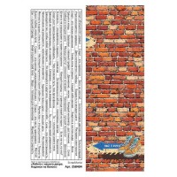 Лист с картинками 10*30 см "Ребята с нашего двора. Надписи на белом", ScrapMania