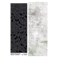 Лист с картинками 10*30 см "Ребята с нашего двора. Надписи на черном", ScrapMania