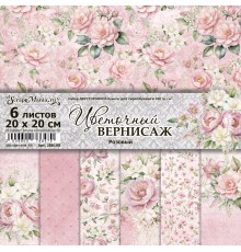   Набор бумаги 20*20 см "Цветочный вернисаж. Розовый", 6 листов, ScrapMania