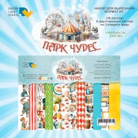 Набор для вырезания "Парк Чудес" 14,8*21 см (А5), 6 листов, 1/3 полного набора, Dreamlight Studio