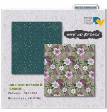 Бумага двусторонняя, коллекции "Мне ко второй", DreamLight Studio