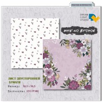 Бумага двусторонняя, коллекции "Мне ко второй", DreamLight Studio