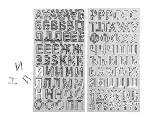 Чипборд-алфавит с фольгированием на клеевой основе «Man rules», 14 × 27,5 см., Артузор