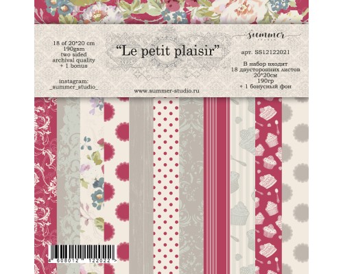 Набор бумаги "Le Petit Plaisir" 19 листов 20*20см., Summer Studio