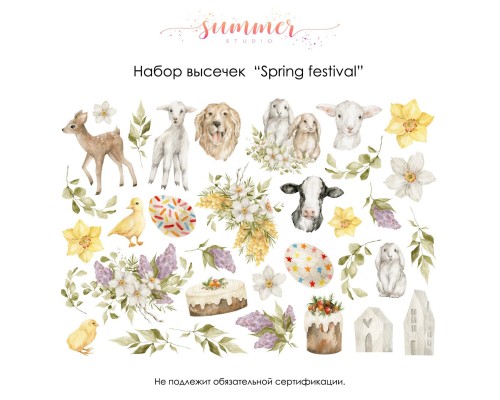 Набор высечек "Spring Festival", Summer Studio