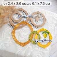 Нож для вырубки "Картинная галерея. Лимон", ScrapMania