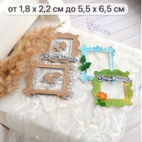 Нож для вырубки "Картинная галерея. Цветок и листочек", ScrapMania