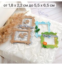 Нож для вырубки "Картинная галерея. Цветок и листочек", ScrapMania