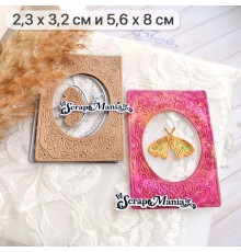 Нож для вырубки "Картинная галерея. Мотылек", ScrapMania