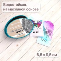 Штемпельная подушечка на масляной основе "Мгновенный штамп. Черная ночь", ScrapMania
