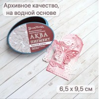 Штемпельная подушечка на водной основе "Аква. Красный кирпич", ScrapMania