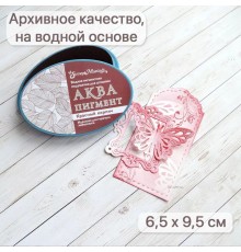 Штемпельная подушечка на водной основе "Аква. Красный кирпич", ScrapMania