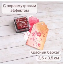 Штемпельная подушечка с перламутровым эффектом "Жемчужное сияние. Красный бархат", ScrapMania