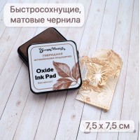 Штемпельная подушечка "Oxide Ink Pad" Лесной орех, ScrapMania