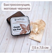 Штемпельная подушечка "Oxide Ink Pad" Лесной орех, ScrapMania