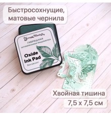 Штемпельная подушечка "Oxide Ink Pad" Хвойная тишина, ScrapMania