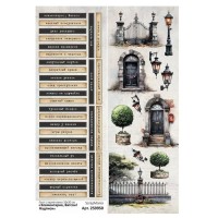 Лист с картинками 10*30 см "Элементарно, Ватсон! Надписи", ScrapMania