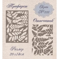 Трафарет "Скрап №235", Romaletta