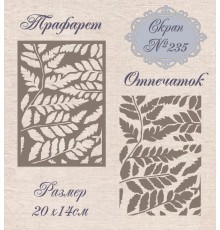 Трафарет "Скрап №235", Romaletta