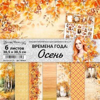Набор бумаги 30,5*30,5 см "Времена года: Осень", 6 листов, ScrapMania