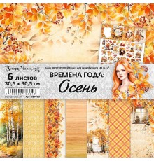 Набор бумаги 30,5*30,5 см "Времена года: Осень", 6 листов, ScrapMania