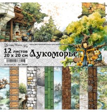 Набор бумаги 20*20 см "Лукоморье", 12 листов, ScrapMania