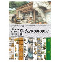Набор бумаги для вырезания (А4) 21*29,7 см "Лукоморье", 8 листов, ScrapMania