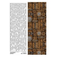 Лист с картинками 10х30 см "Лукоморье. Цитаты", ScrapMania