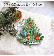 Нож для вырубки "Сказка на Новый Год. Елка с игрушками", ScrapMania