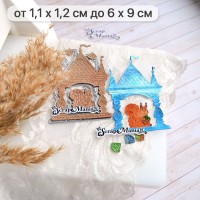 Нож для вырубки "Русские сказки. Белочка", ScrapMania