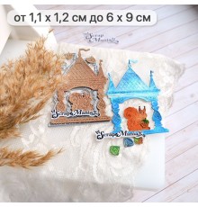 Нож для вырубки "Русские сказки. Белочка", ScrapMania