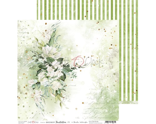 Набор бумаги "Greenery Invitation" 30,5 х 30,5 см., 6 листов, Craft O'Clock