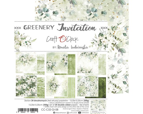 Набор бумаги "Greenery Invitation" 15,25 х 15,25 см., 6 листов, 1/4 набора, Craft O'Clock