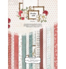 Набор бумаги "Я люблю тебя" (А4), 10 листов, Эклектика