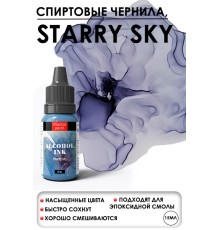 Спиртовые чернила «Starry sky» (Звездное небо), 15 мл, Fractal Paint