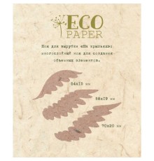 Ножи для вырубки "На крыльях" от EcoPaper