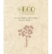 Нож для вырубки "Виноград" от EcoPaper