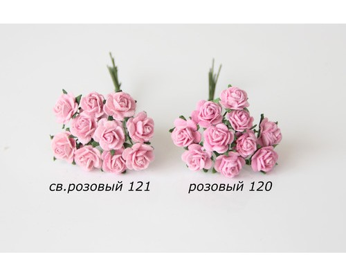 Розы розовые 1 см 10 шт.