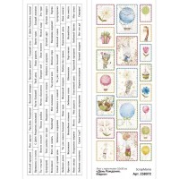 Лист с картинками 10х30 см "День Рождения. Марки", ScrapMania