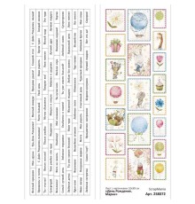 Лист с картинками 10х30 см "День Рождения. Марки", ScrapMania