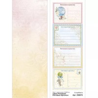 Лист с картинками 10х30 см "День Рождения. Почтовые карточки", ScrapMania